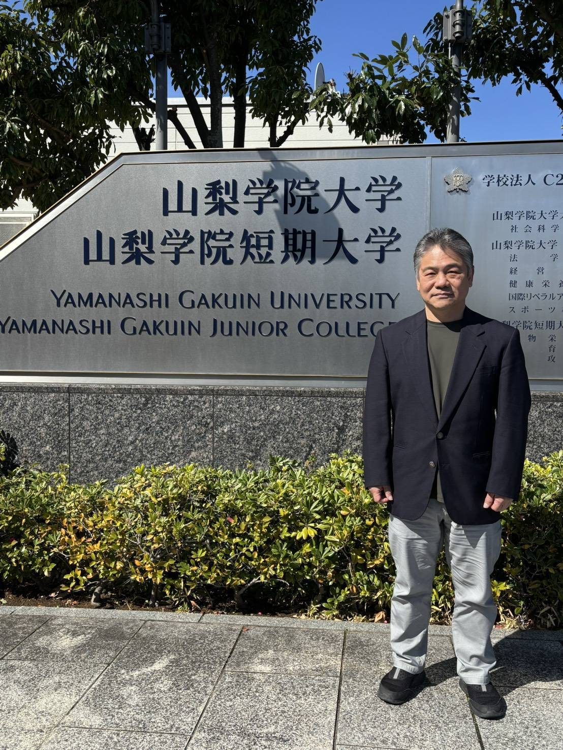 岸邦彦先生